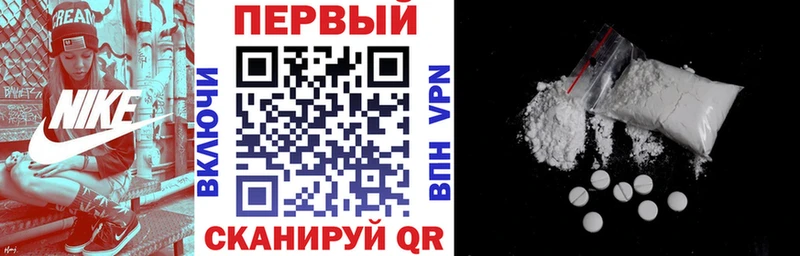 Амфетамин Розовый  купить наркоту  Берёзовка 