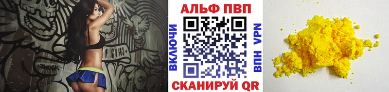 KRAKEN как войти Берёзовка APVP Соль