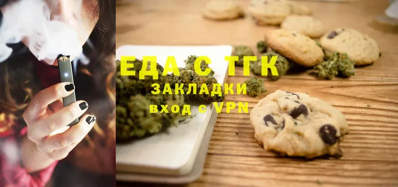 Cannafood конопля  Берёзовка 