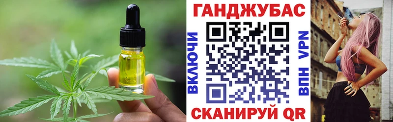 купить   мега зеркало  Печенье с ТГК марихуана  Берёзовка 