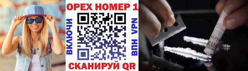 COCAIN 97%  гидра онион  Берёзовка 
