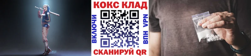 Кокаин Боливия Берёзовка