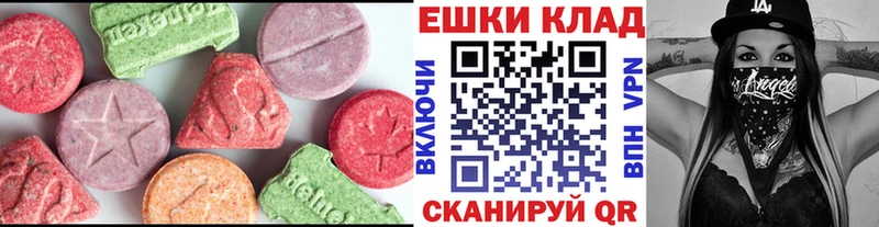 Ecstasy 280 MDMA Берёзовка