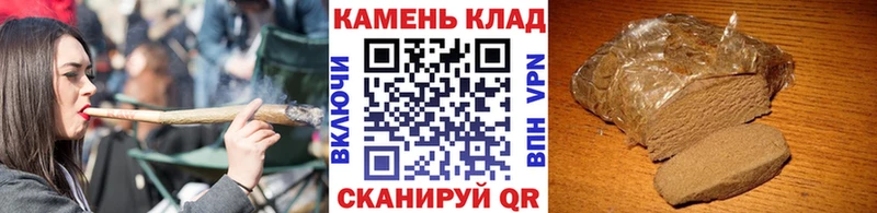 где купить   Берёзовка  ГАШИШ Изолятор 