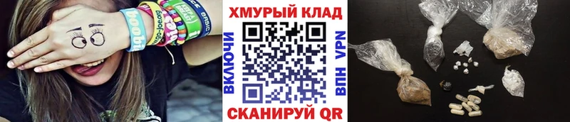 цена наркотик  hydra зеркало  ГЕРОИН герыч  Берёзовка 