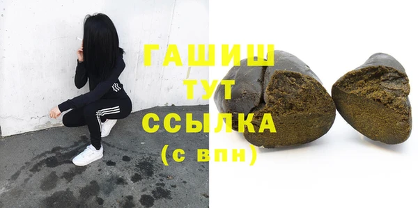 кокаин премиум Осташков