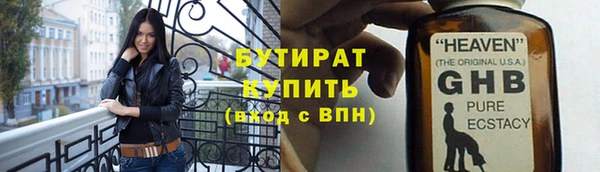 мдпв Осинники