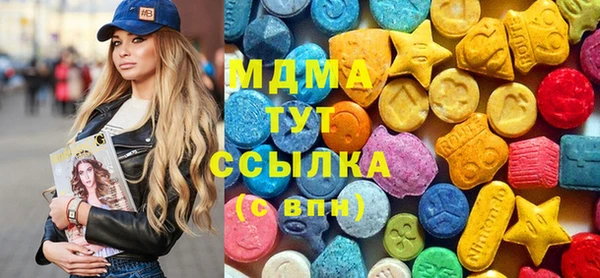 мдпв Осинники