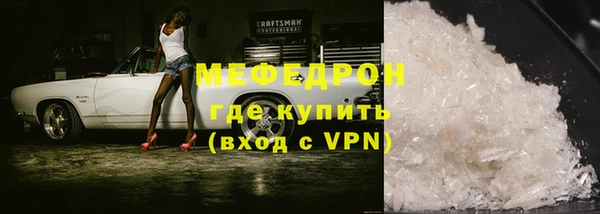 мдпв Осинники