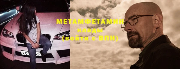 мдпв Осинники