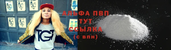 кокаин премиум Осташков