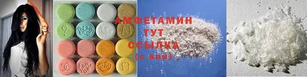 кокаин премиум Осташков