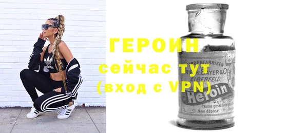 кокаин премиум Осташков