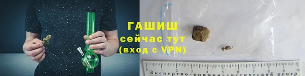 кокаин премиум Осташков