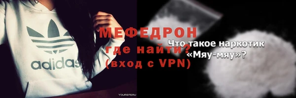 кокаин премиум Осташков