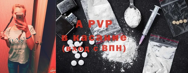 мдпв Осинники