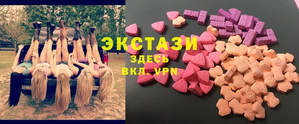 мдпв Осинники