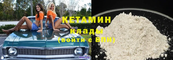 кокаин премиум Осташков