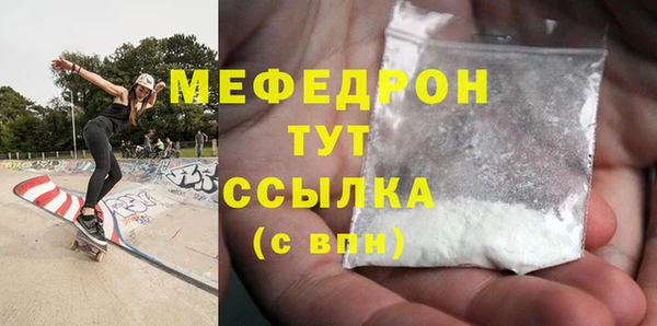 мдпв Осинники