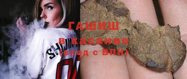 кокаин премиум Осташков