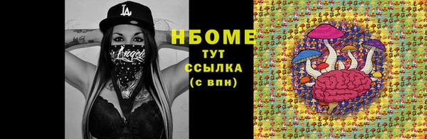 кокаин премиум Осташков