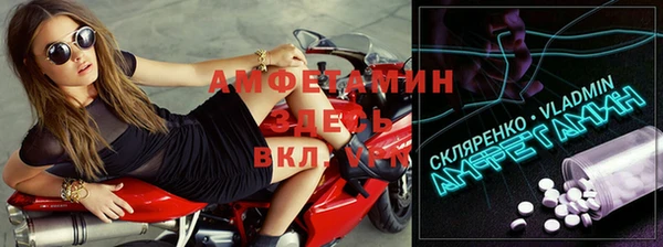 кокаин премиум Осташков