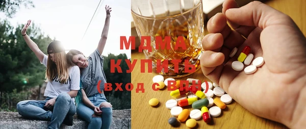 мдпв Осинники