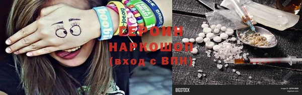 кокаин премиум Осташков
