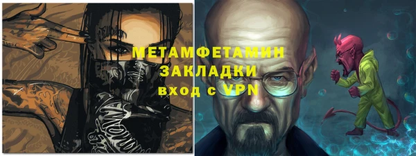 кокаин премиум Осташков