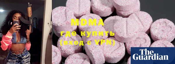 кокаин премиум Осташков