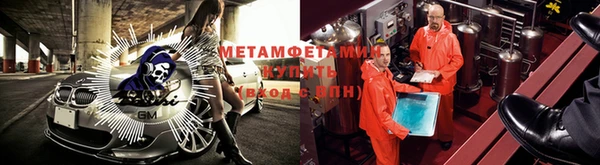 мдпв Осинники