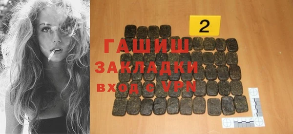 мдпв Осинники