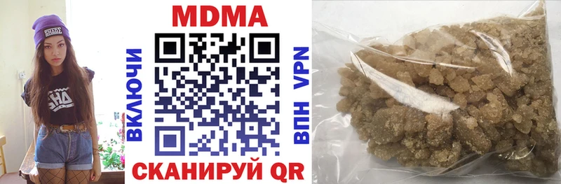 MDMA Molly  Берёзовка 