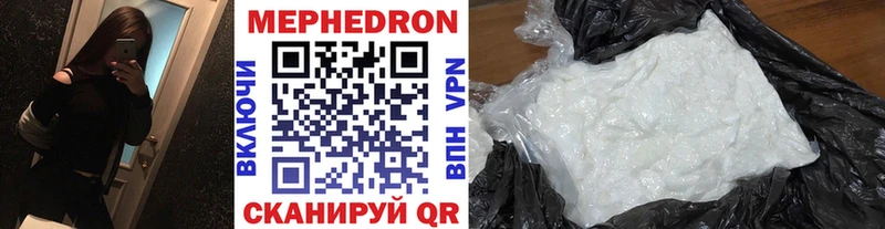 что такое наркотик  darknet состав  Мефедрон мука  Берёзовка 