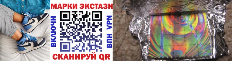 Марки NBOMe 1,5мг Берёзовка