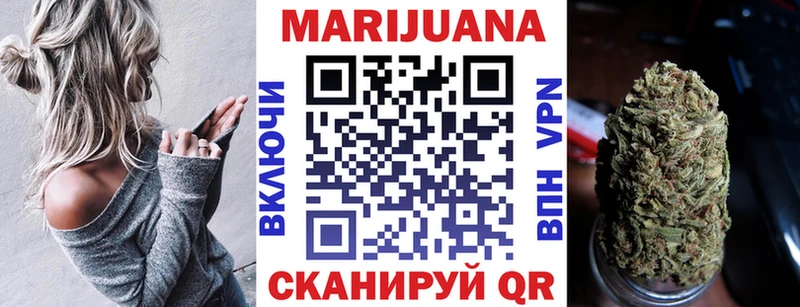 Конопля SATIVA & INDICA  Берёзовка 